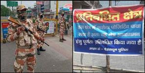 image: Paramilitary force deployed in Dehradun