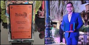 image: Uttarakhand rohit Punetha got enba award