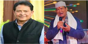 image: congress candidates harish rawat and mahendra pal