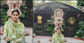 image: Sangeeta Bisht secured 66th rank in UPPSC