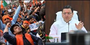 image: Student elections Soon CM Dhami orders Education Secretary