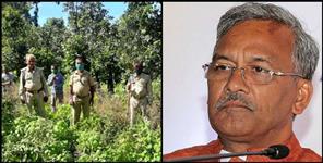 image: New recruitment in Uttarakhand Forest Department