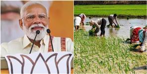image: PM Kisan Samman Nidhi 18th Installment Released in Uttarakhand
