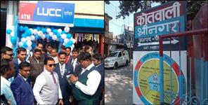image: LUCC absconded with lakhs of RD rupees in Garhwal