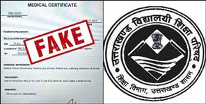 image: Re-Examination of 234 Lecturers Over Fake Disability Certificates