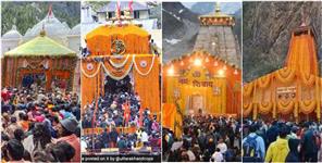 image: Mobile Phones Banned Within 200 Meters of The Temple