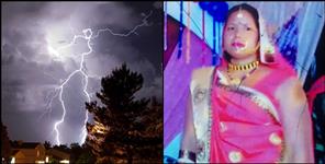 image: Woman dies due to thunderstorm in Khatima