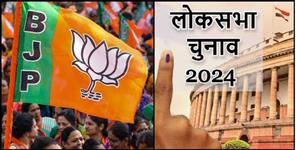 image: BJP deploys observers on all five Lok Sabha seats
