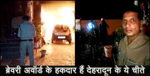 image: dehradun police great work