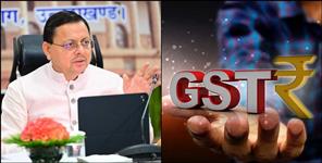 image: New GST rates in Uttarakhand ahead of festive season