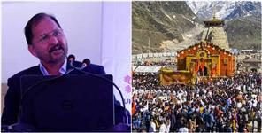 Glaciologists Express Concern Over Increasing Number of Devotees in Kedarnath