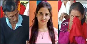 image: Ankita Bhandari parents demands CBI inquiry