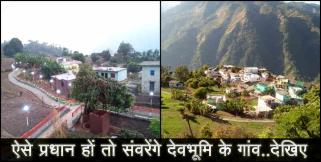 image: Kweetad village of uttarakhand