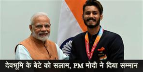 image: Uttarakhand chirag baretha praised by pm modi