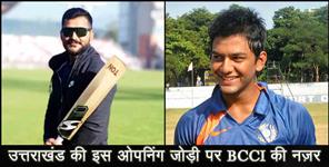 image: Uttarakhand won match with arunachal