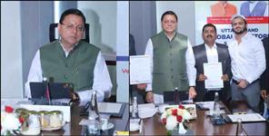 image: Uttarakhand Global Investors Summit 20 thousand crore MoU in Ahmedabad