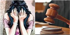 image: Brother-in-law gets imprisonment for amateur fatherhood