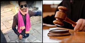 image: bail plea of ​​4 accused rejected in bhuvan joshi case