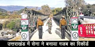 image: Army made bridge in just five days in dehradun