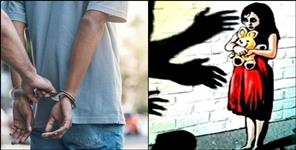 image: Brutality with an 8-year-old minor in Almora