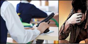 image: Professors son shoots himself with father pistol