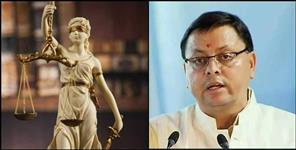 image: Uttarakhand Uniform Civil Code to implement soon
