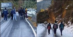 image: Uttarakhand Weather Report 14 December