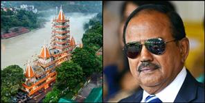 image: Ajit Doval Rishikesh Uttarakhand