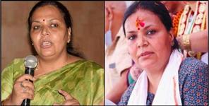 image: Uttarakhand Congress co-in-charge Deepika Pandey resigns