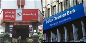 image: Bank Jobs New Vacancies in Uttarakhand