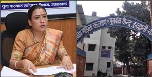 image: False Allegations of misbehave in Haldwani child observation home