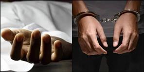 Mushtaq murdered his live-in partner