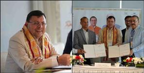 image: MoU worth Rs 94 thousand crore for investment in Uttarakhand