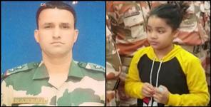 image: Nitya Dobhal, daughter of Uttarakhand martyr Rakesh Dobhal