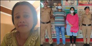Srishti Kandari Husband and Sister-in-law Arrested
