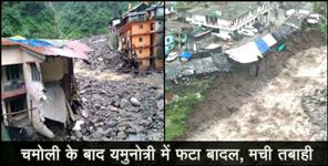 image: Cloudburst at yamunotri 