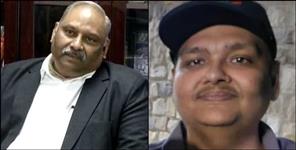 Former Uttarakhand Chief Secretary Son Arrested in Fraud Case