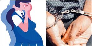 image: 8th Class Student gets Pregnant Police arrest 20 year old boy