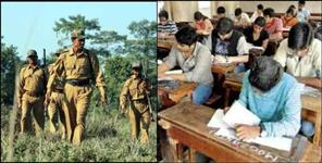 image: Uttarakhand Forest Guard Recruitment and Forester Recruitment All Detail