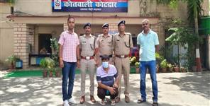 image: Man Arrested For Defrauding Government Banks Worth Lakhs