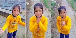 image: Reporter girl video in Uttarakhand went viral on social media