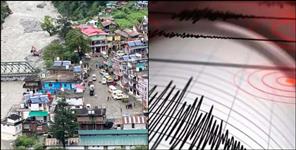 image: Earthquake tremors felt in Uttarkashi