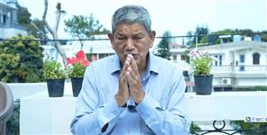 image: Former CM Harish Rawat to Stays Away from Politics for 15 Days