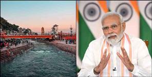 image: Haridwar Har Ki Paidi will be made like Kashi Vishwanath Corridor