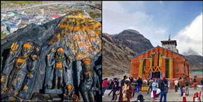 image: Story of bhukunt bhairav kedarnath