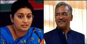 image: smriti irani in uttarakhand