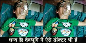 image: almora docters saved little boy