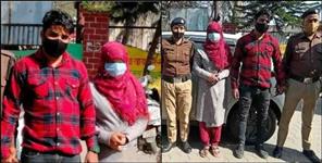 image: Shadab and Muskaan stole car in Haldwani