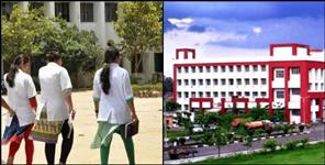 image: New medical colleges will open in 6 districts of Uttarakhand