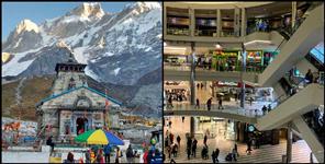 image: Hotel HomeStay Temple Shopping Mall will open in Uttarakhand